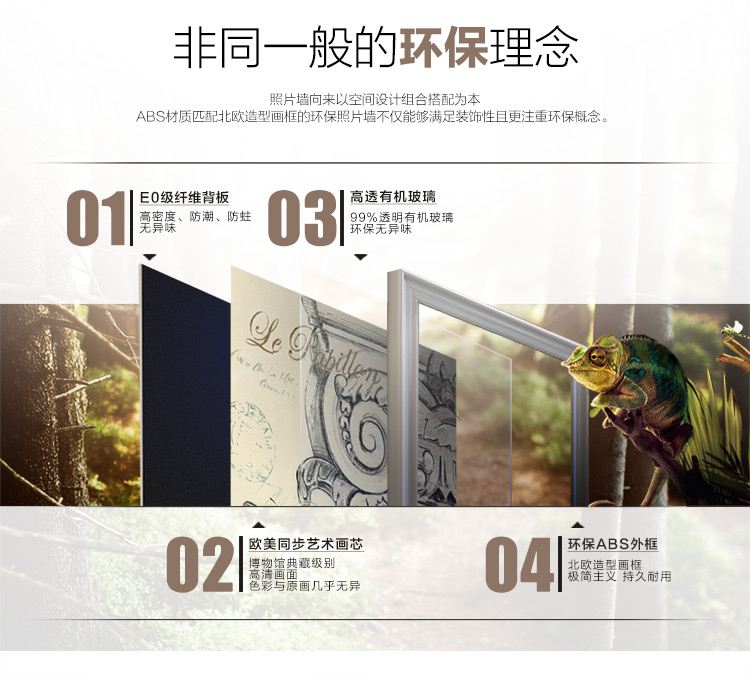
                                        首玺 简欧照片墙客厅相片墙相框墙北欧创意层架餐厅挂墙相框墙组合 美式混搭-黑白胡桃 200cm(含间距)                