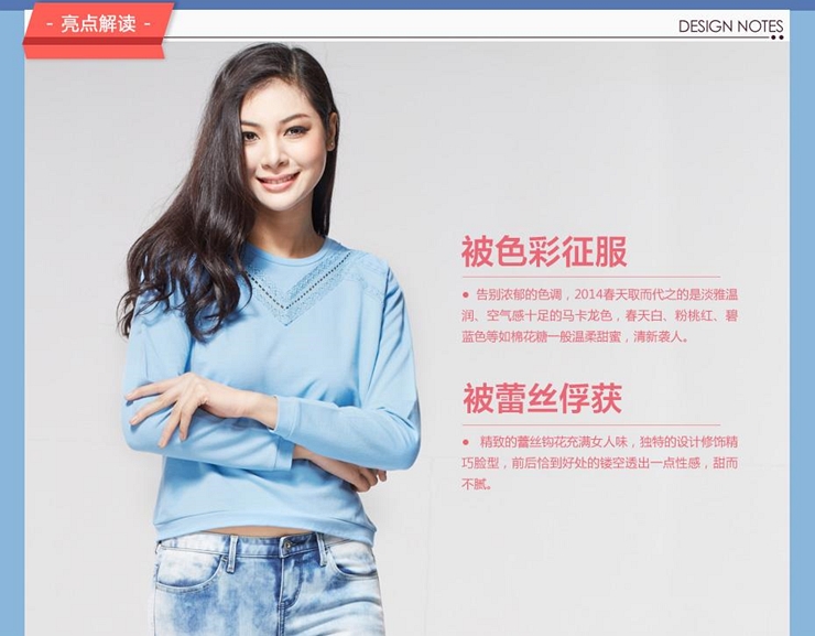 佐丹奴 女装外套 优雅蕾丝拼接时装 百搭马卡龙套头卫衣01324035 24灰绿色 大码(165/92A)