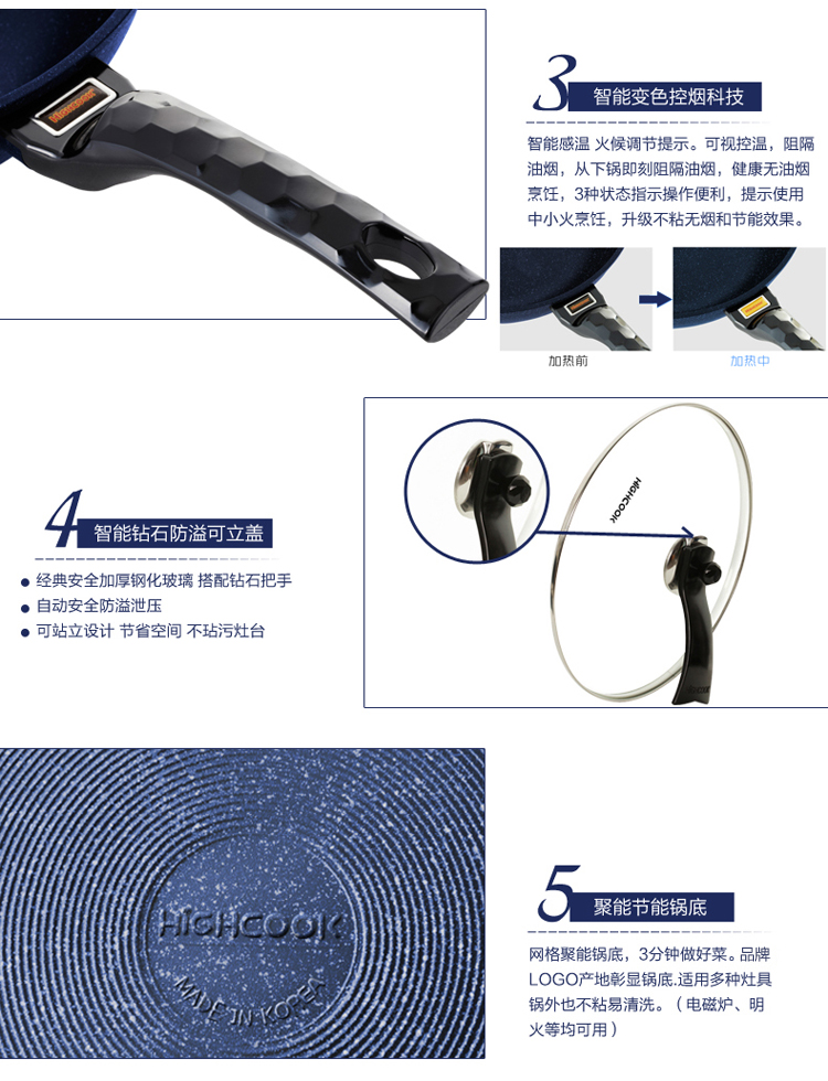
                                        
                                        韩库(highcook) 韩国进口蓝宝石系列大容量无烟炒锅不粘锅32cm 麦饭石炒菜锅锅电磁炉明火通用平底锅                