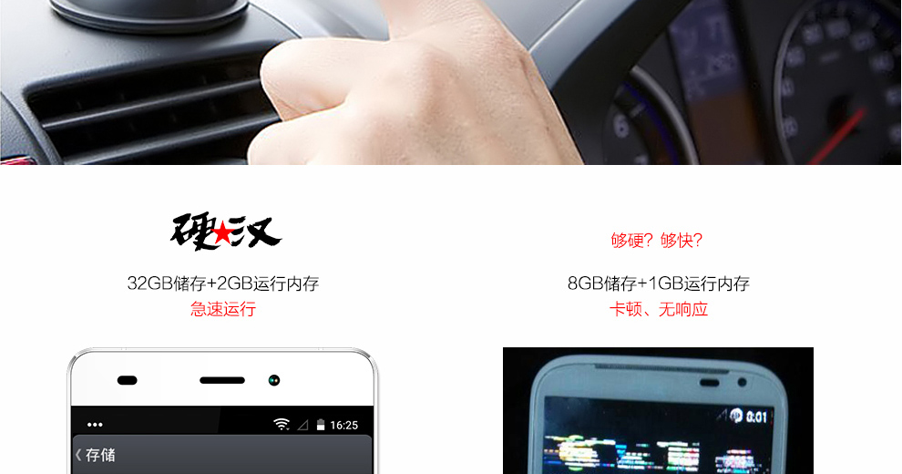 大Q手机 Q6426 腾讯游戏 智能手机 移动4G 双卡双待 极光白