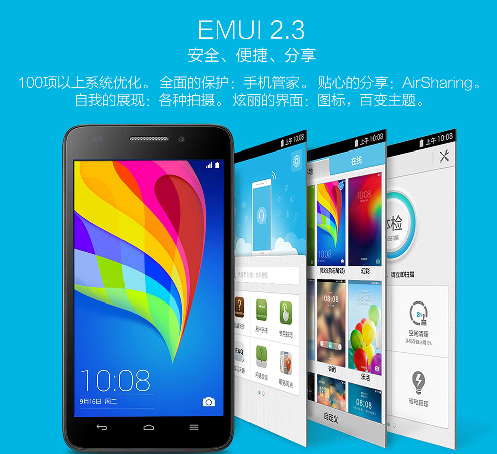 华为 畅玩4 双卡双待 4G 智能 手机 (8G ROM) 白色 电信4G版