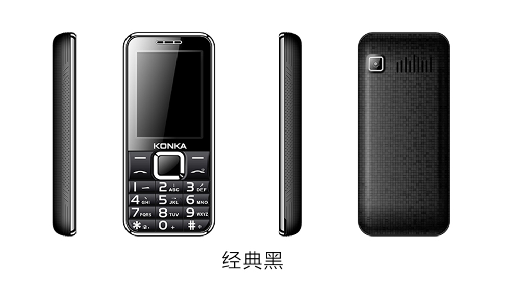 康佳（KONKA）C621 电信2G 老人手机 电信版 黑色+银