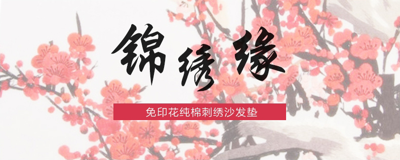 
                                        梦雅莉棉麻布艺沙发垫四季通用亚麻防滑沙发套简约现代客厅通用型坐垫巾 贝贝 90*210cm（单条装）                