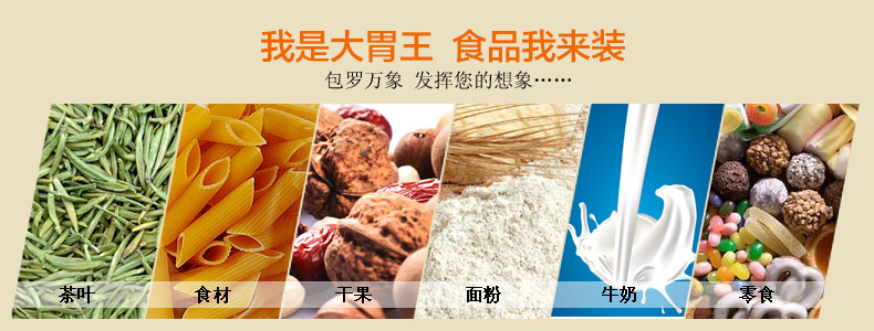 
                                        左茗右器 耐热玻璃茶叶罐 透明储物罐 奶粉罐 大中小号 密封罐 900ML                
