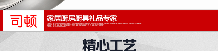 STONE司顿帅锅系列节能不锈钢微压汤锅STH035