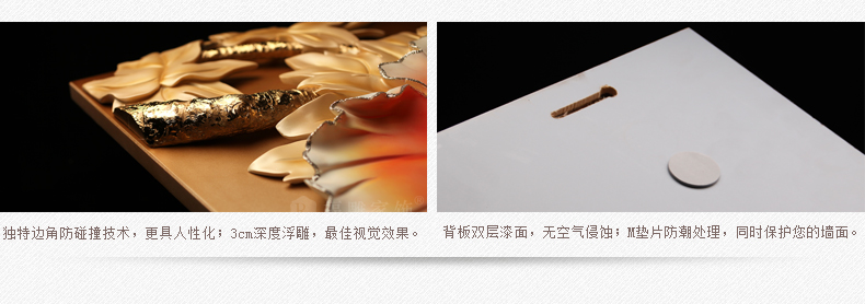 
                                        福雕家饰（RELIFE） 现代简约装饰画客厅沙发背景墙画无框三联挂画3d立体浮雕壁画 牡丹 富贵天香 80cm*80cm*3联                