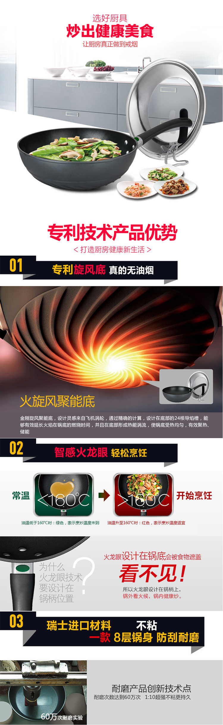 
                                        爱仕达炒锅ASD 30CM金刚旋风无油烟锅不粘锅 炒菜锅具LZL8330 厨具煎炒锅不沾锅                