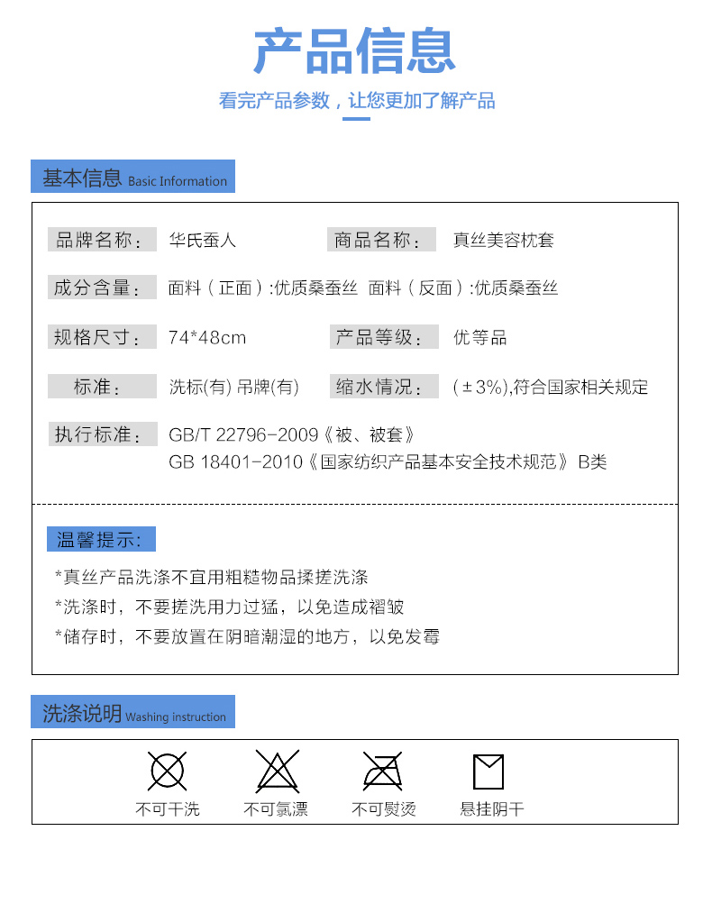 
                                        华氏蚕人100%桑蚕丝枕巾双面真丝活性印花枕套加厚丝绸家居高端枕头套 白底金花 单只                