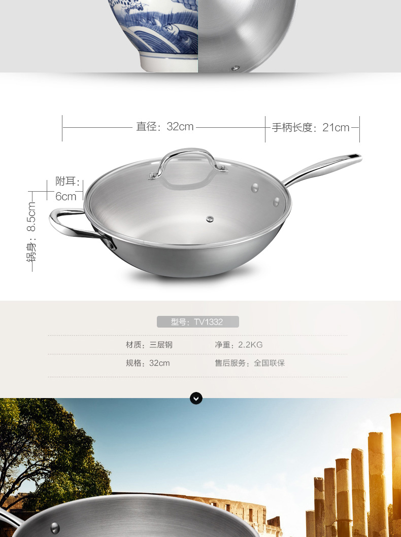 
                                                            爱仕达（ASD）炒锅304不锈钢三层无涂层少油烟炒菜锅平底煎锅电磁炉燃气通用 32cm                