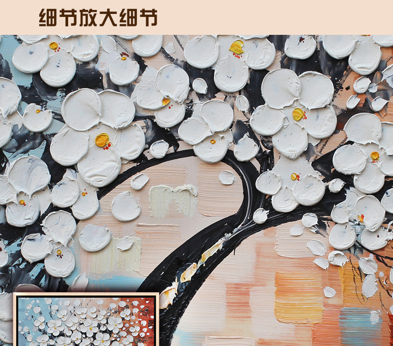 
                                        天顶山 客厅装饰画现代简约抽象画卧室墙画花卉餐厅挂画玄关壁画发财树三联画 花开富贵三联画02 50*50cm                