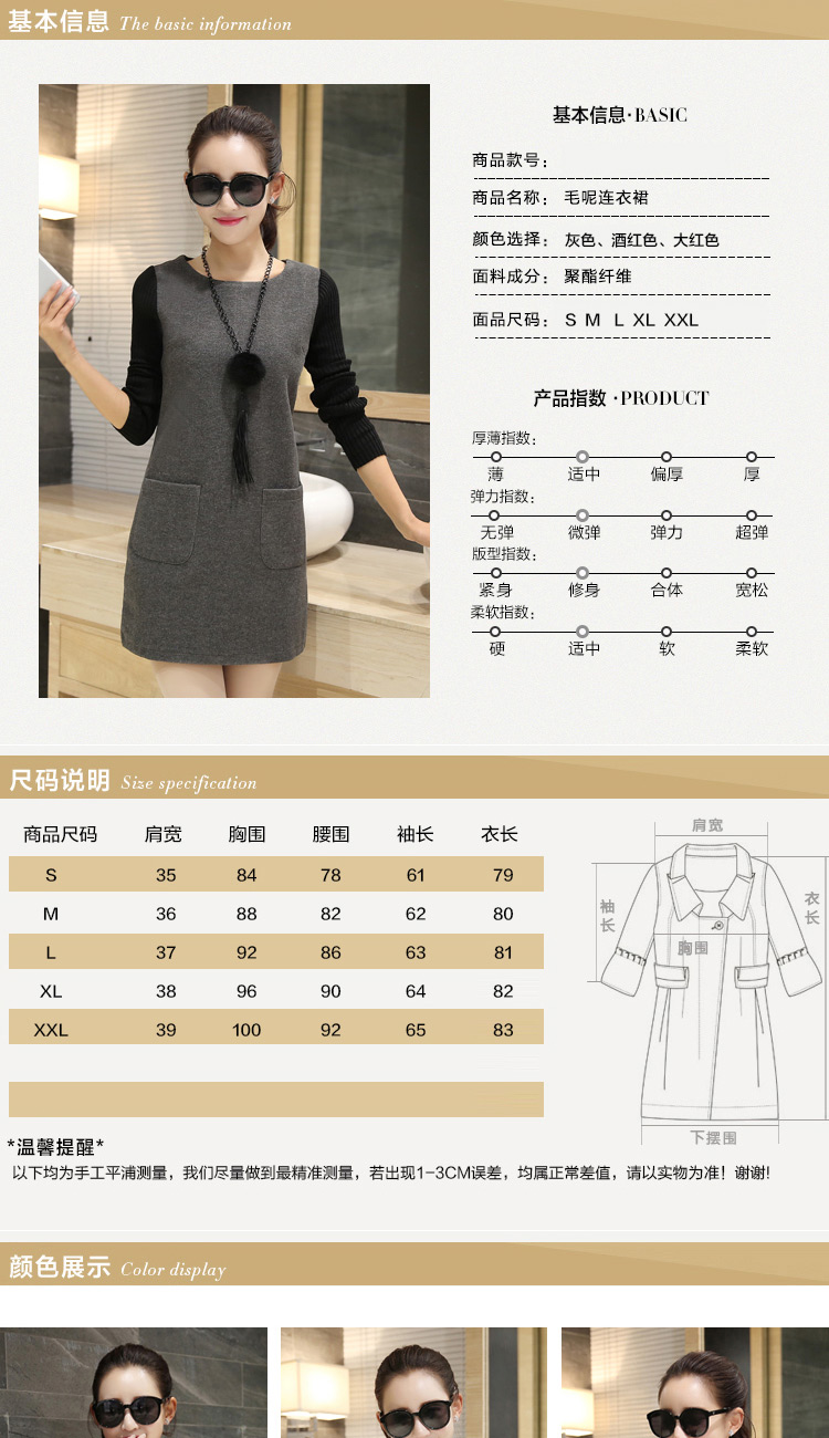 银凯丽2016春夏新款 女装上新韩版连衣裙时尚修身显瘦套头长袖连衣裙女8116 红色 M