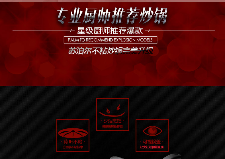 
                                                            苏泊尔（SUPOR）炒锅不粘锅易清洁炒锅近无油烟不粘炒菜锅具 电磁炉明火通用 锅口直径34cm NC34F4                