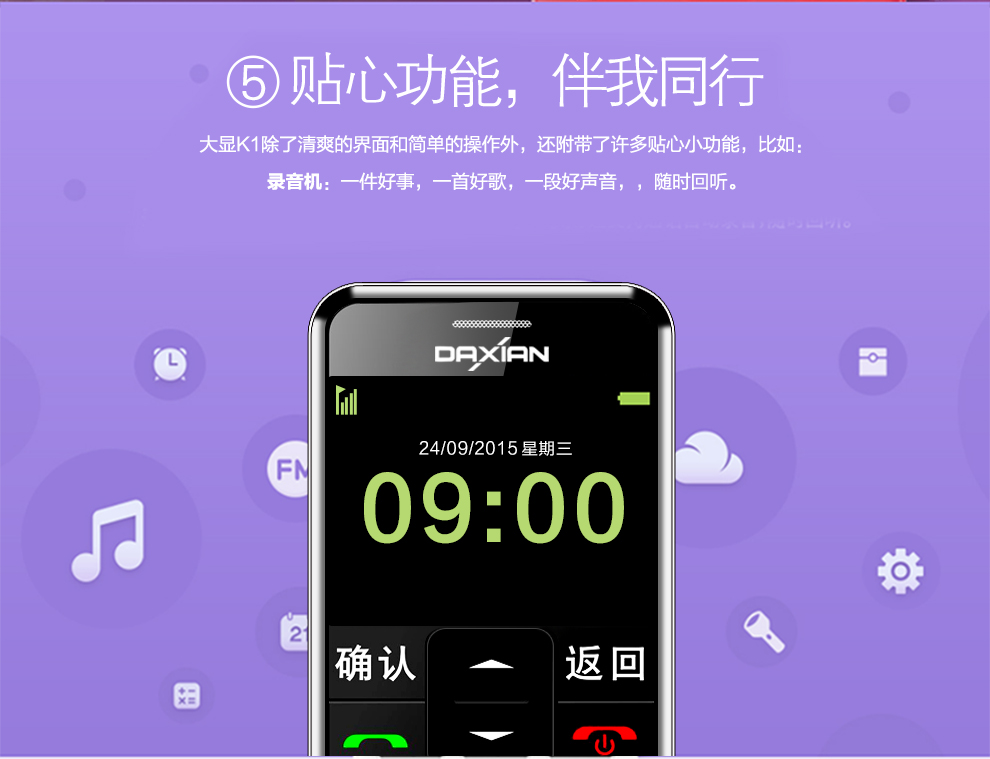 K 1 移动/联通2G直板按键老人手机 黑色 老年版