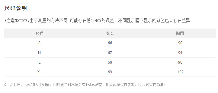 麦拉迪2015秋装新款女装简约纯色宽松百搭休闲立领棉麻衬衫女衬衣8865 天蓝色 XL