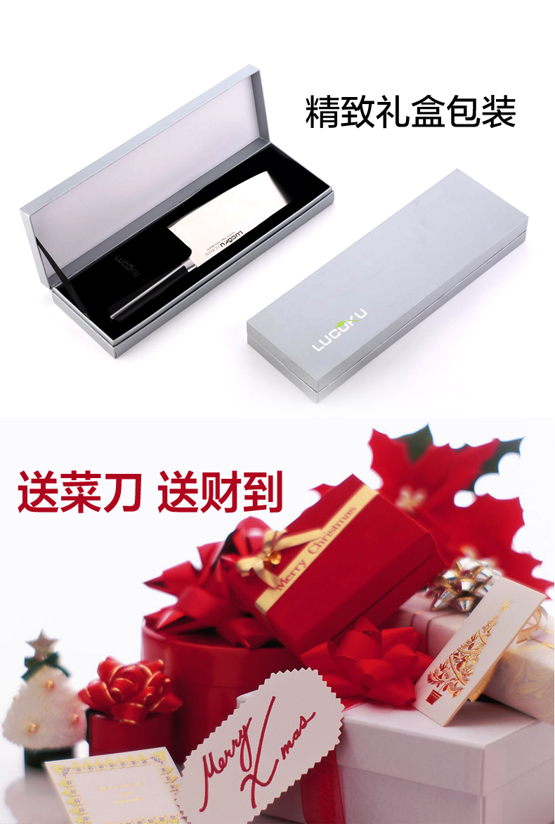 
                                        路卡酷（LUCUKU） 不锈钢菜刀单刀 德国进口钢多功能片刀厨房切菜刀具                