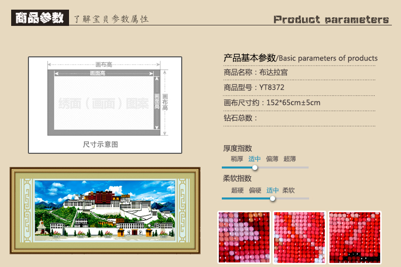 蒙娜丽莎水晶钻石十字绣满钻客厅大画5D钻石画布达拉宫钻石绣贴钻画砖石画5d满钻点钻绣水晶画 YT8372