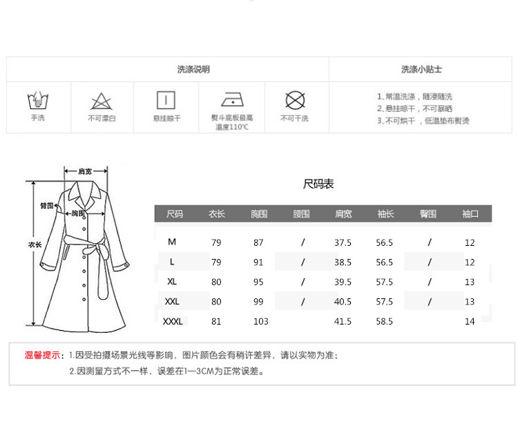 美莉姬  2016春装新款  韩版大码时尚休闲大衣中长款气质风衣外套女   9223 红色  M