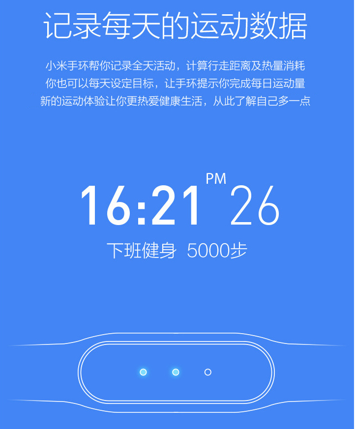 
                                                            小米（MI） 小米手环3代nfc版可选心率睡眠监测智能手环男女腕带防水运动手表计步器4来电提醒 小米手环3代+橙色原装腕带                