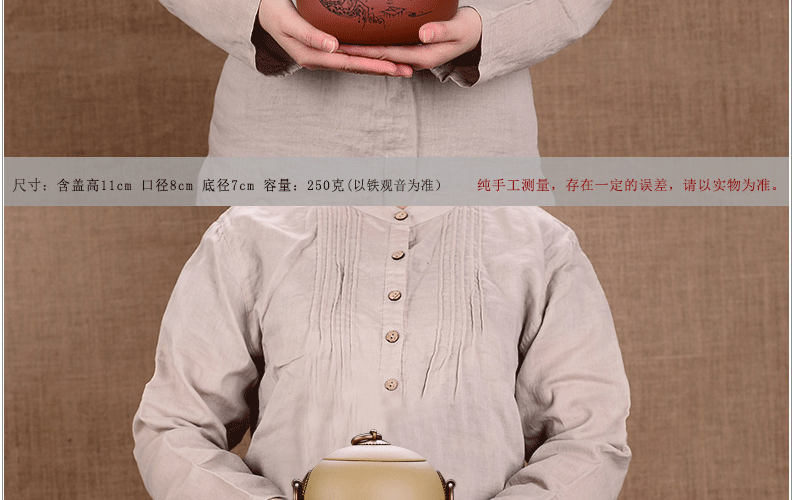 宏中 宜兴紫砂 茶叶罐 源远流长茶叶罐 存茶醒茶罐 段泥