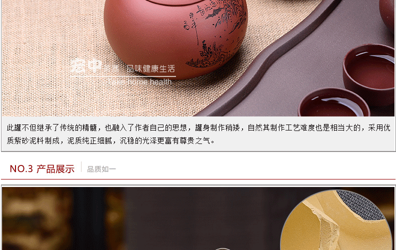 宏中 宜兴紫砂 茶叶罐 源远流长茶叶罐 存茶醒茶罐 段泥
