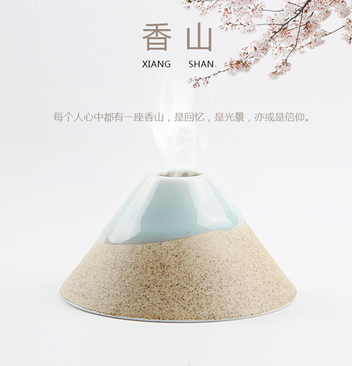 
                                        米优生活(miu-life)流釉陶瓷香炉 盘香炉 檀香 香插 商务礼品 创意礼品 香炉                