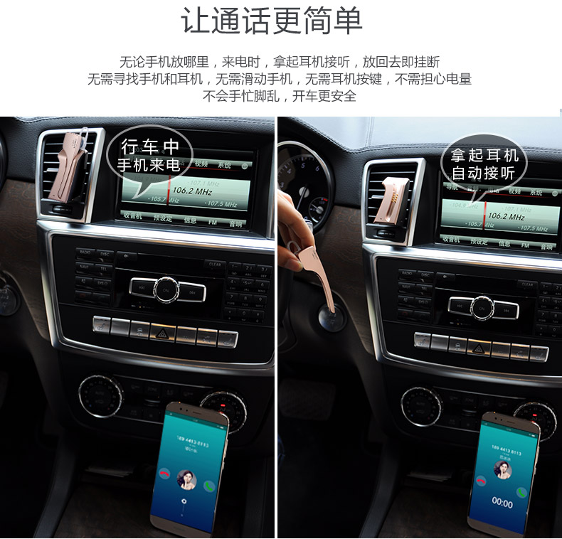 
                                        【京东配送】DACOM C-BLUE1 车载蓝牙耳机无线商务通话NFC配对适用苹果华为通用 钛金灰                