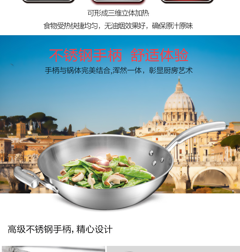 爱仕达厨房烹饪锅具 ASD 尊享复合铜芯五层不锈钢少油烟炒锅 S1332C