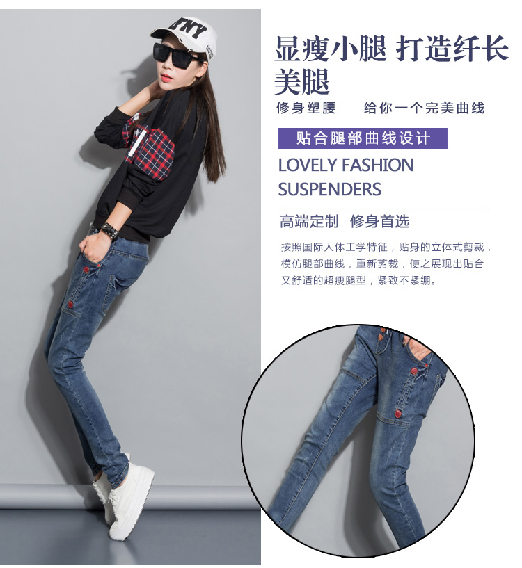 玫恋雅2016秋季新款韩版时尚修身小脚牛仔裤 女708 图片色-蓝色 27码