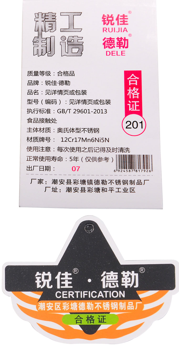 锐佳不锈钢小奶锅16cm 单柄炖汤锅宝宝辅食锅热煮牛奶 复底16cm