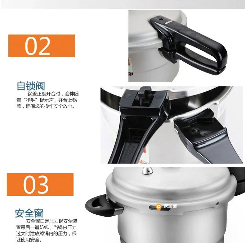 ASD爱仕达高压锅 24CMT型六保险铝压力锅JX7524TE 赠蒸格