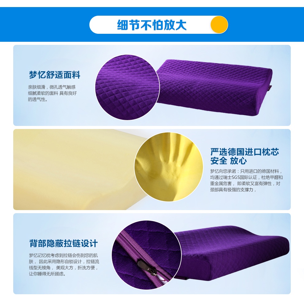 梦忆枕头波形慢回弹记忆枕护颈枕芯 经典护颈枕-紫色 多功能