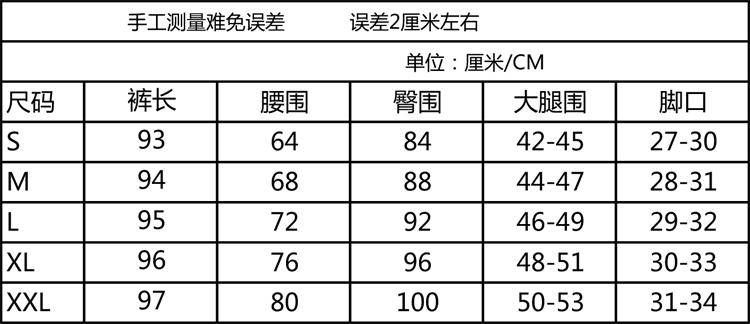 情蜜妮2016春秋款显瘦休闲裤时尚职业女裤长裤子潮修身铅笔小脚裤女 095蓝色 M
