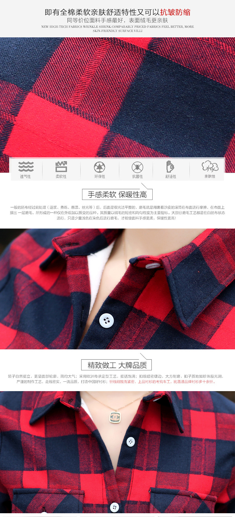 斯克芬奇2015秋冬新款加绒加厚长袖格子衬衫 女CS8001 蓝桔 L
