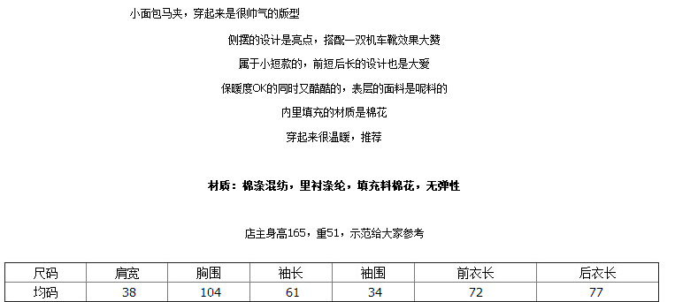 扬姿2015秋冬韩版百搭立领保暖毛呢料帅气感纯色面包马夹棉服女 深灰色 均码
