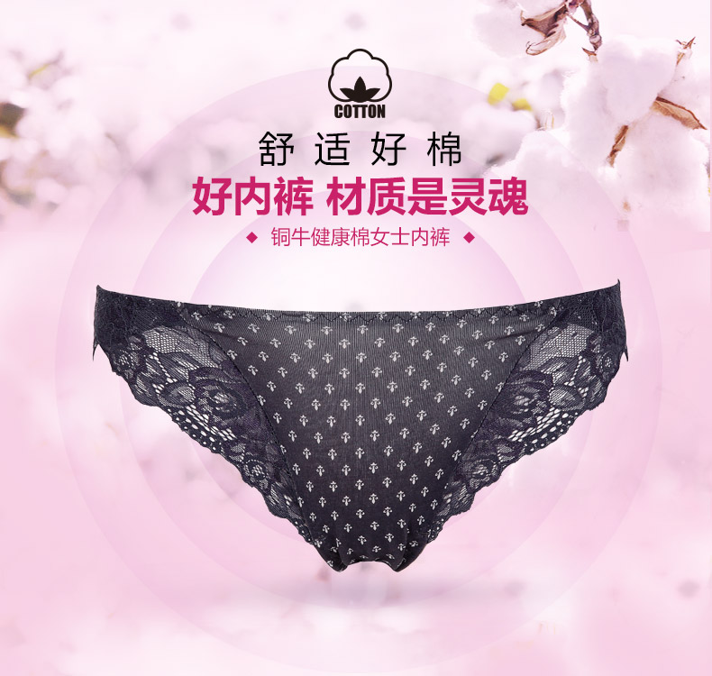 topnew/铜牛女士内衣2016春夏新款棉氨低腰高叉蕾丝印花三角内裤vc019