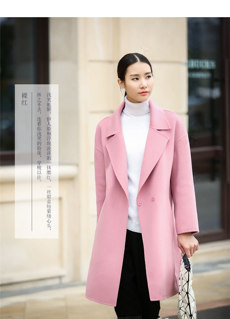 2015秋冬新款双面呢羊毛大衣女高端非羊绒中长款落肩袖西装领全羊毛呢外套 裸色 M/38