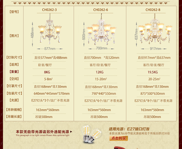 
                                        华艺灯饰 欧式吊灯 客厅餐厅卧室书房田园简约灯具 艾克诗顿 CH0262 吊灯 3头                