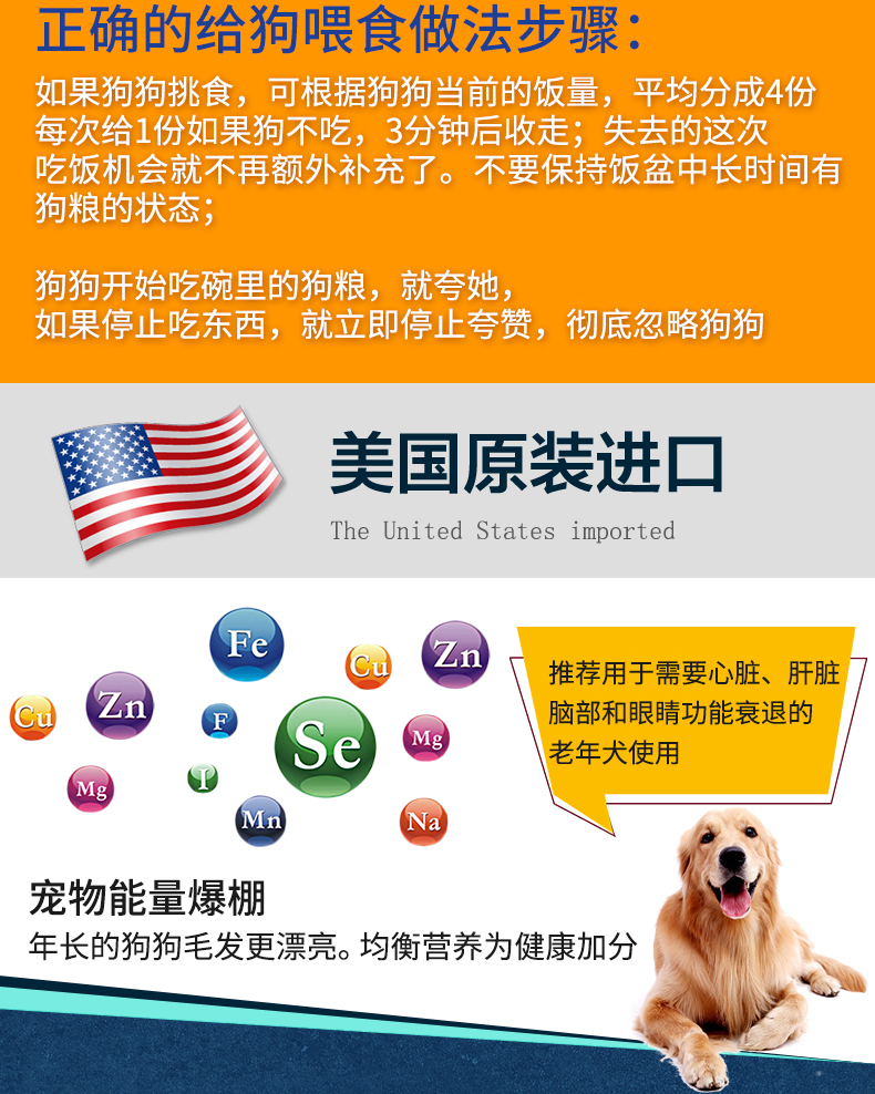 美国进口vetriscience老年犬复合维生素b牛磺酸60粒宠物大师补钙狗狗