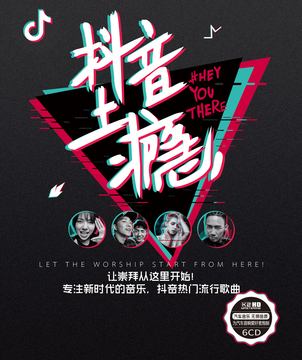 [抖音热门]潜水艇游戏走红 抖音不只想记录美好生活