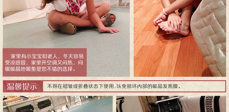 
                                                            问暖碳晶膜地暖垫 麻将桌取暖器电热地毯 2米移动地热垫 餐厅暖脚垫地暖毯 电热膜取暖垫200*200 LG7432                