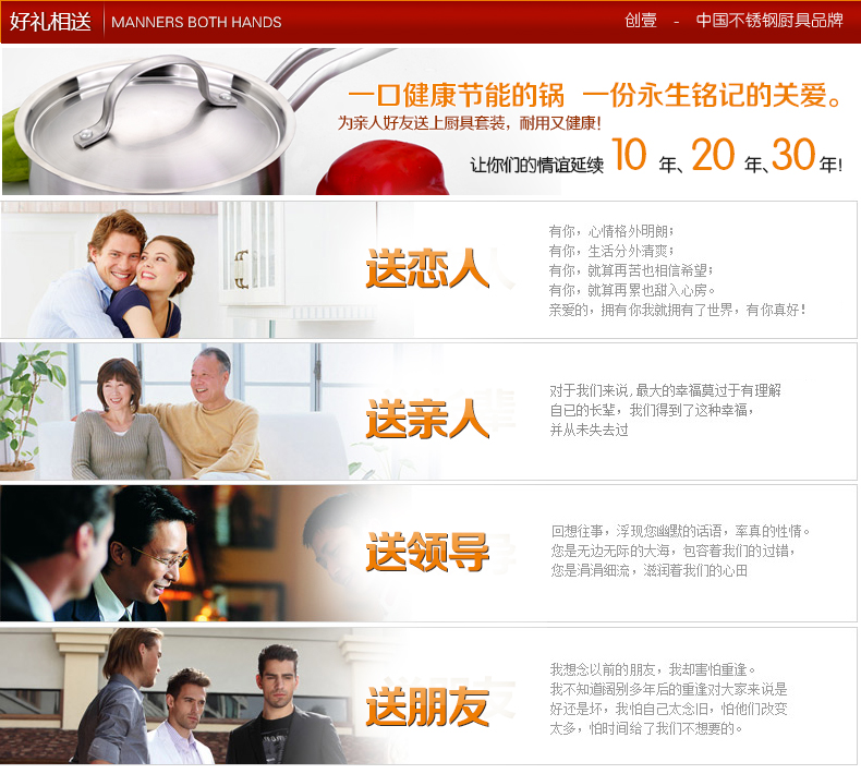 创壹304不锈钢汤锅16CM复底奶锅迷你小锅炉具通用