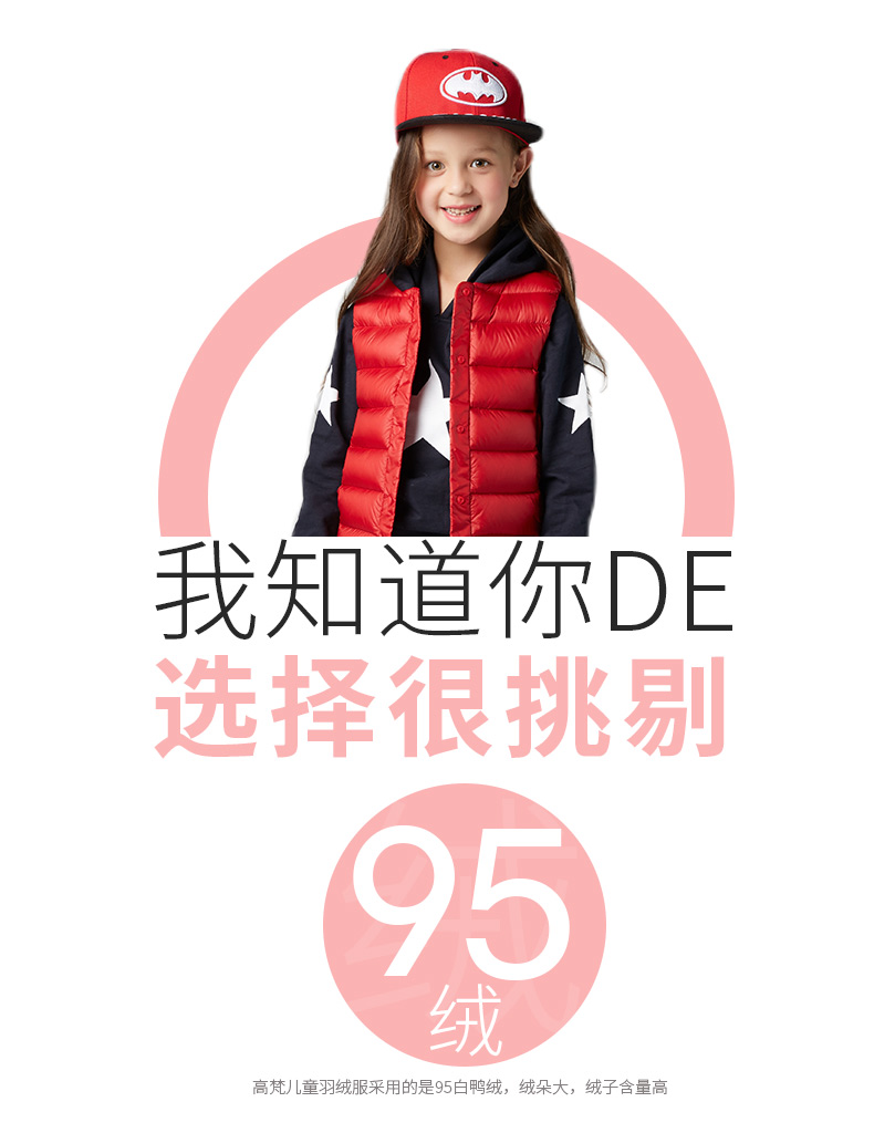 高梵 童装新品羽绒马甲童装棉背心初冬羽绒服 235A 宝蓝 150/XXL