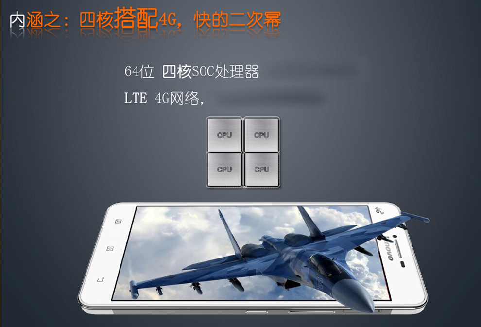 联想A6800-D 8GB 移动4G手机 银色 标配版