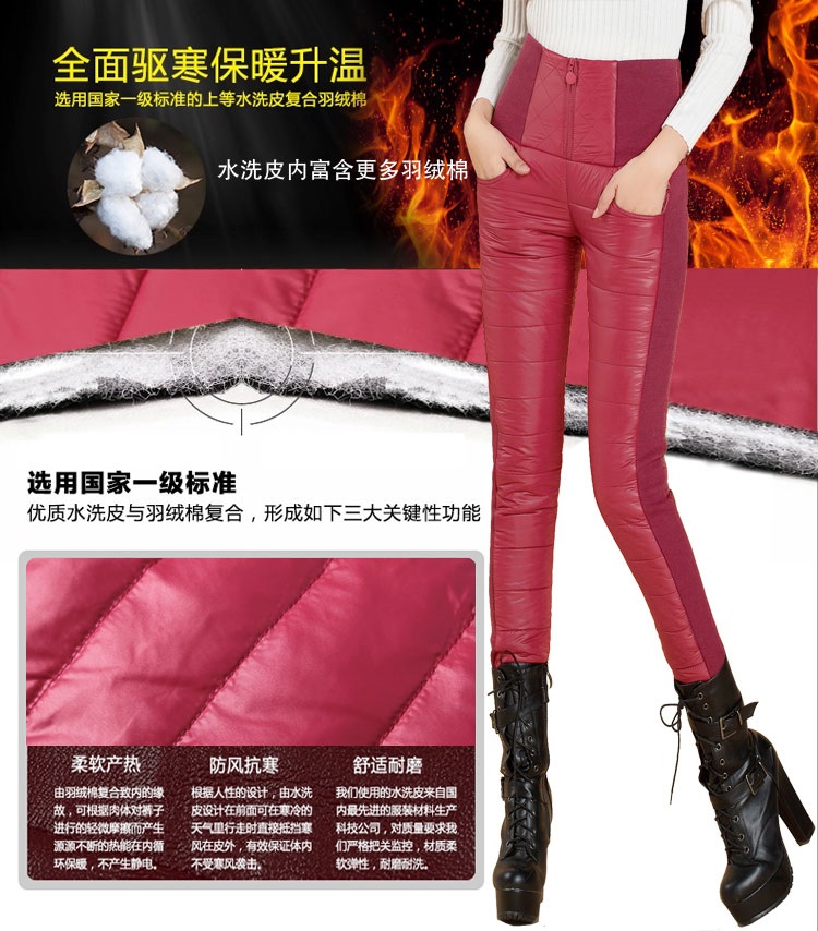 塔梦姿秋冬女装新款羽绒棉裤裤冬修身加厚羽绒裤女外穿显瘦双面羽绒棉裤 黑色 XL