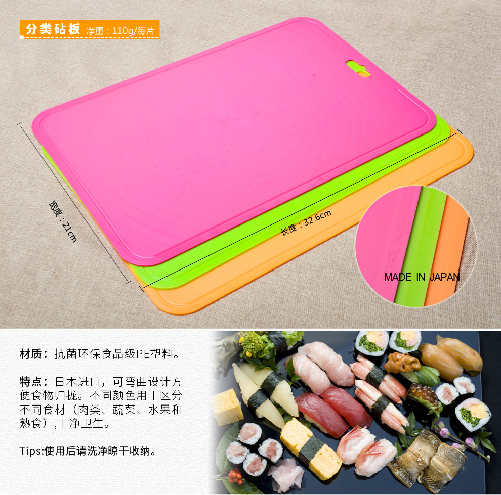 
                                        品品优（pinpinyou） 品品优厨具家用彩色陶瓷刀8件套装进口分类砧板菜刀切片刀水果刀刨刀礼盒装 彩色                