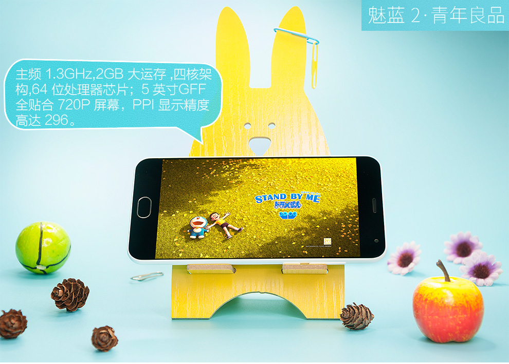 魅族 魅蓝2 双卡双待 4G 智能 手机 白色 移动4G版(更新固件支持双4G)