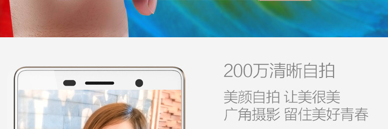 海尔（Haier）海乐2 移动4G智能手机 双卡双待 钢琴白