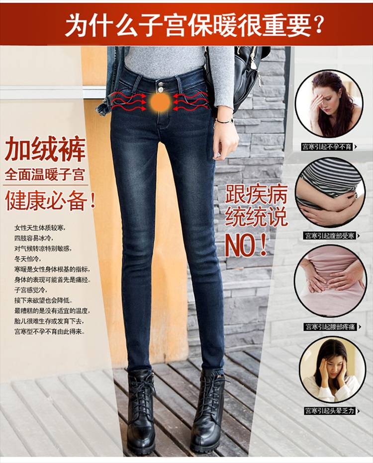 安米布衣中腰秋冬季加绒加厚牛仔裤女小脚大码弹力外穿保暖裤显瘦女靴裤子 深蓝 32码