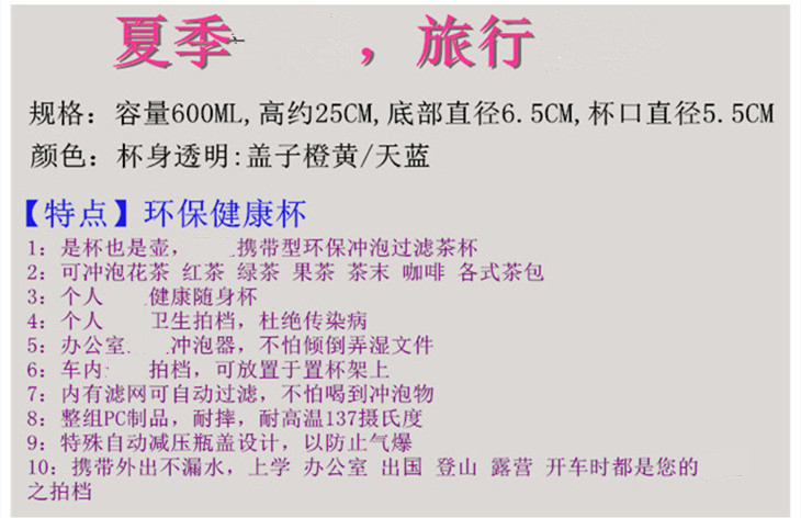 
                                        斌俊 摔不坏旅行杯/茶杯 运动水杯 杯随手茶杯水杯 不锈钢内胆杯子 600ML 宝蓝色 旅行杯                