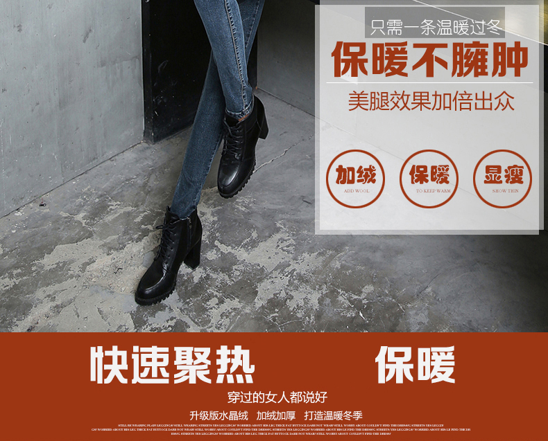 PHJ 加绒加厚中腰牛仔裤女冬季女装2016春款显瘦弹力大码打底小脚铅笔长裤子 306 306-8灰色 30码
